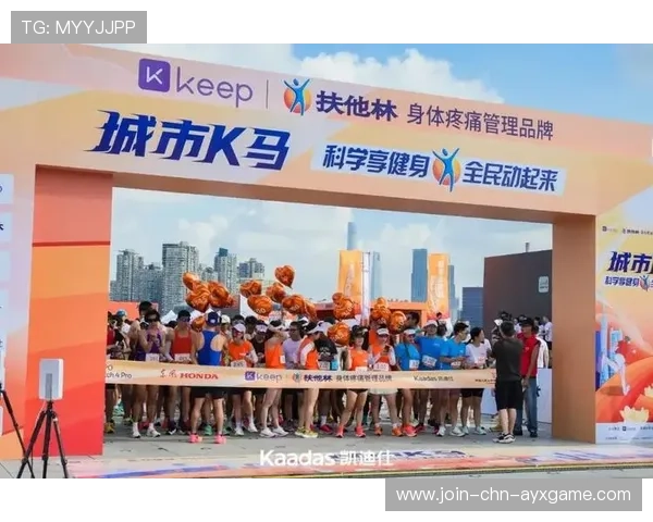 马拉松城市赛人气暴涨，城市品牌与赛事经济联动