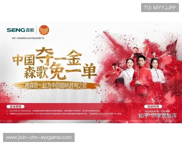 联赛推广跨界内容，体育+娱乐成流量新模式